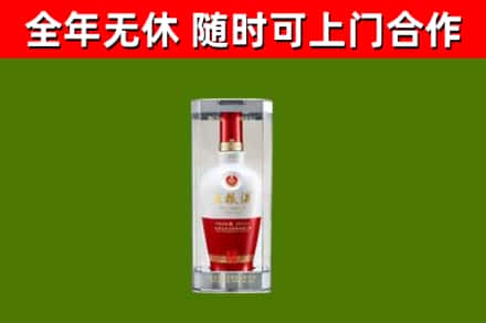 建华区烟酒回收五粮液酒.jpg