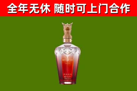 建华区烟酒回收皇家剑南春龙年.jpg