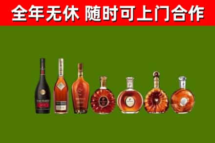 建华区回收洋酒