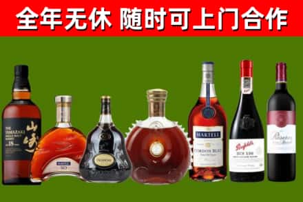 建华区回收红酒