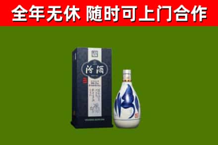 建华区回收汾酒