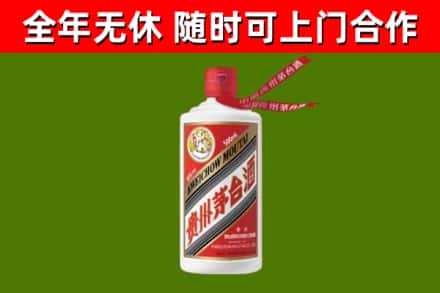 建华区回收飞天茅台酒