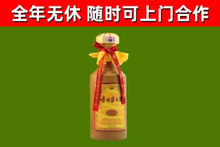 建华区回收15年份茅台