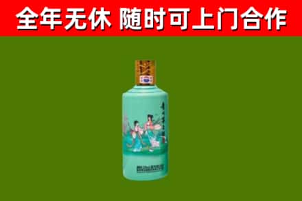建华区回收节气茅台酒