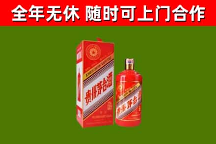 建华区回收生肖茅台酒