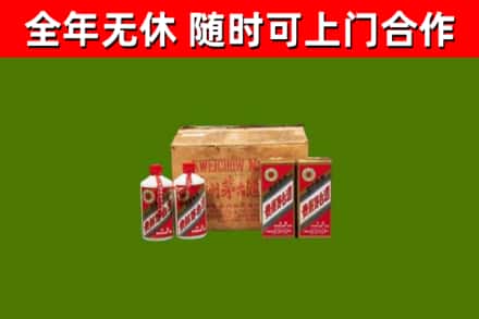 建华区回收老茅台酒