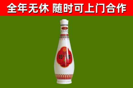 建华区烟酒回收瓷瓶汾酒.jpg