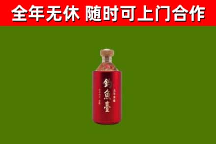 建华区烟酒回收钓鱼台.jpg
