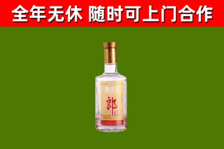 建华区烟酒回收光瓶郎酒.jpg