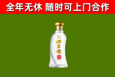 建华区烟酒回收口子窖.jpg