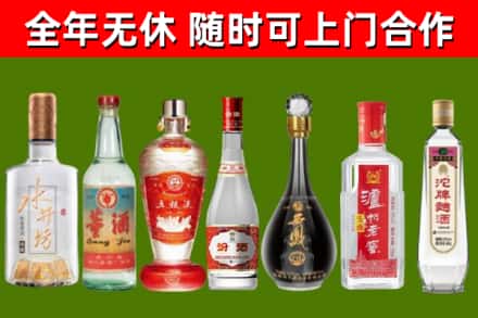 建华区回收名酒