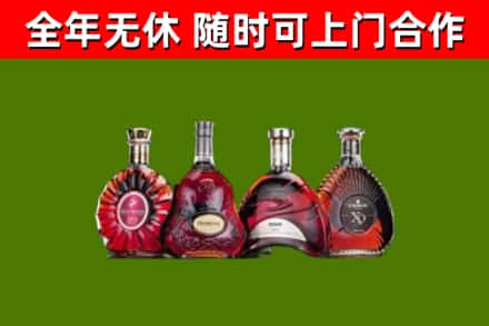 建华区烟酒回收洋酒.jpg
