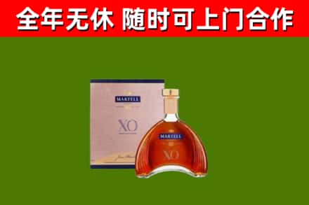 建华区烟酒回收马爹利洋酒.jpg