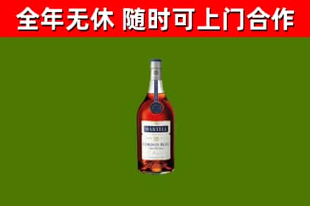 建华区烟酒回收马爹利蓝带洋酒.jpg