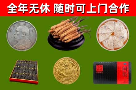 建华区烟酒回收名贵礼品.jpg